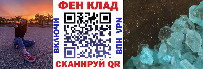 АМФЕТАМИН Premium  Купить закладки  Чайковский 