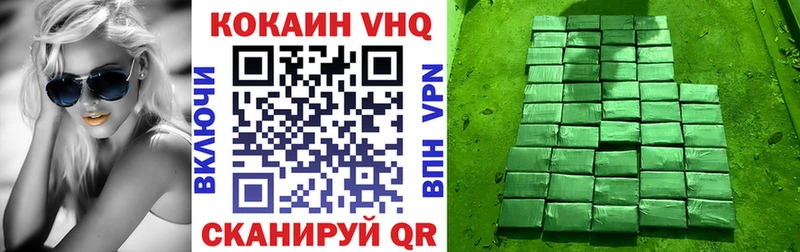 Купить Чайковский Кокаин VHQ