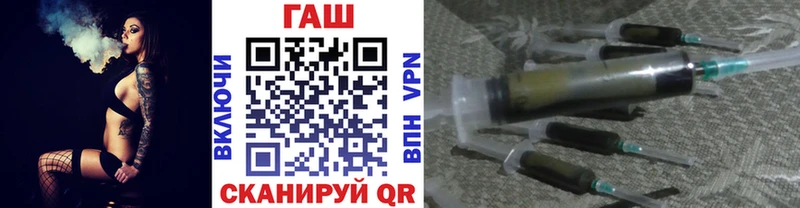 ГАШИШ гашик  Купить  Чайковский 