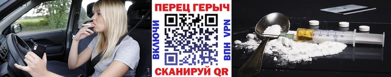 Купить закладки  Чайковский  Героин белый 