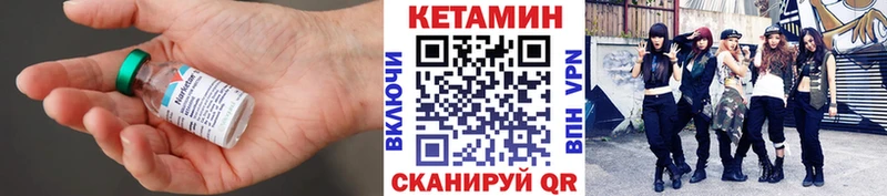 Купить Чайковский Кетамин ketamine