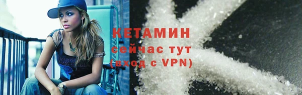 прущая мука Инсар