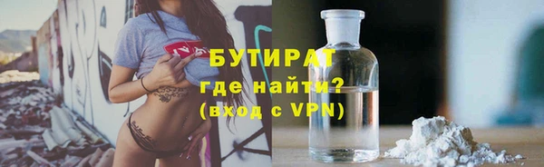 прущая мука Инсар