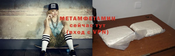 прущая мука Инсар