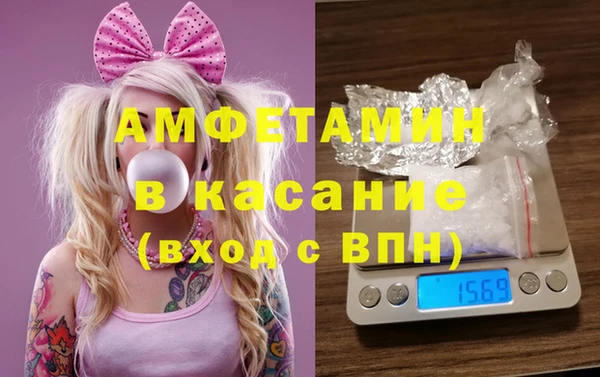 PSILOCYBIN Инта