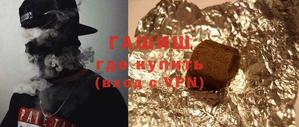 PSILOCYBIN Инта