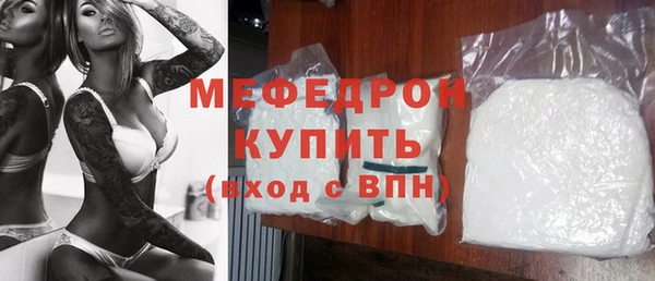 прущая мука Инсар