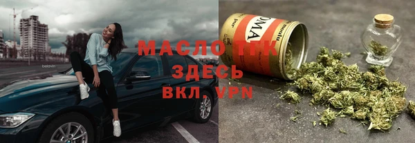 прущая мука Инсар