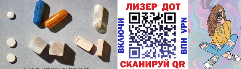 LSD-25 экстази кислота  Купить  Чайковский 