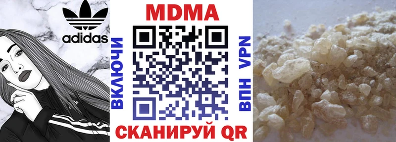 МДМА VHQ  Купить где  Чайковский 