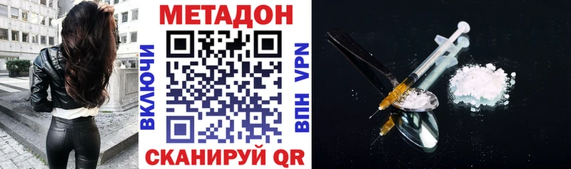 Метадон VHQ  Купить  Чайковский 