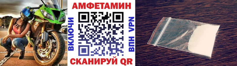 Метамфетамин мет  Купить  Чайковский 