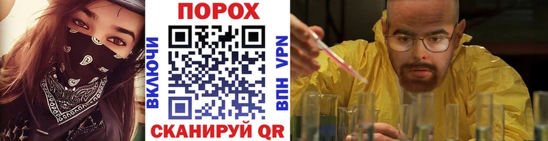 МЕТАМФЕТАМИН пудра Чайковский