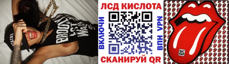 Купить  Чайковский  Наркотические марки 1,5мг 