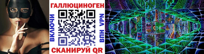 Купить где  Чайковский  Псилоцибиновые грибы прущие грибы 